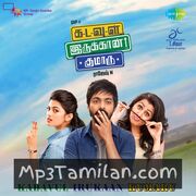 Kadavul Irukaan Kumaru Movie Poster - Tamil Movie Songs