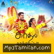 Kadhal Kasakuthaiya Movie Poster - Tamil Movie Songs