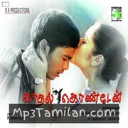 Kadhal Konden Movie Poster - Tamil Movie Songs