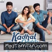 Kadhal Ondru Kanden Movie Poster - Tamil Movie Songs