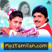 Kadhal Oorvalam Movie Poster - Tamil Movie Songs