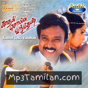 Kadhal Solla Vandhen (1999) Movie Poster - Tamil Movie Songs