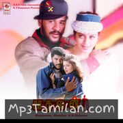 Kadhalan Movie Poster - Tamil Movie Songs