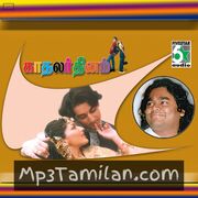 Kadhalar Dhinam Movie Poster - Tamil Movie Songs