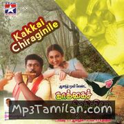 Kakkai Siraginilae Movie Poster - Tamil Movie Songs