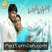 Kalabha Kadhalan Movie Poster - Tamil Movie Songs