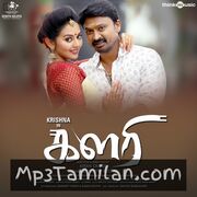 Kalari Movie Poster - Tamil Movie Songs