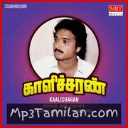 Kalicharan Movie Poster - Tamil Movie Songs