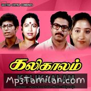 Kalikaalam Movie Poster - Tamil Movie Songs