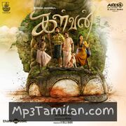 Kalvan Movie Poster - Tamil Movie Songs