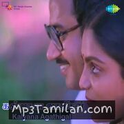 Kalyana Agathigal Movie Poster - Tamil Movie Songs