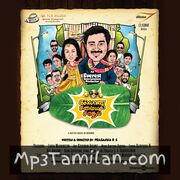 Kalyana Samayal Saadham Movie Poster - Tamil Movie Songs