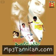 Kanave Kalaiyathe Movie Poster - Tamil Movie Songs