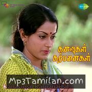 Kanavugal Karpanaigal Movie Poster - Tamil Movie Songs