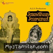 Kandhan Karunai Movie Poster - Tamil Movie Songs