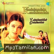 Kandukondain Kandukondain Movie Poster - Tamil Movie Songs