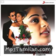 Kangalal Kaidhu Sei Movie Poster - Tamil Movie Songs