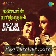 Kangalin Varthaigal Movie Poster - Tamil Movie Songs