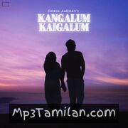 Kangalum Kaigalum Movie Poster - Tamil Movie Songs