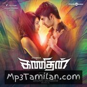 Kanithan Movie Poster - Tamil Movie Songs