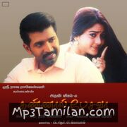 Kannaal Pesavaa Movie Poster - Tamil Movie Songs