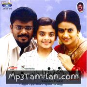 Kannadi Pookal Movie Poster - Tamil Movie Songs