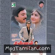 Kannan Varuvaan Movie Poster - Tamil Movie Songs