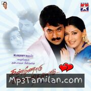 Kannodu Kanbathellam Movie Poster - Tamil Movie Songs