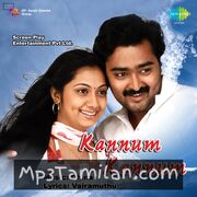 Kannum Kannum Movie Poster - Tamil Movie Songs