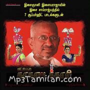 Karakaattakari Movie Poster - Tamil Movie Songs