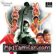 Karakattakaran Movie Poster - Tamil Movie Songs