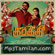 Karakki Movie Poster - Tamil Movie Songs