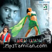 Karka Kasadara Movie Poster - Tamil Movie Songs