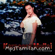 Karpoora Mullai Movie Poster - Tamil Movie Songs