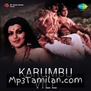 Karumbu Vill Movie Poster - Tamil Movie Songs