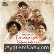 Karumegangal Kalaigindrana Movie Poster - Tamil Movie Songs