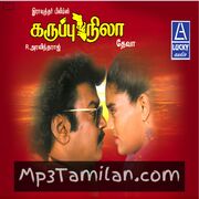 Karuppu Nila Movie Poster - Tamil Movie Songs