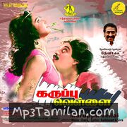 Karuppu Vellai Movie Poster - Tamil Movie Songs