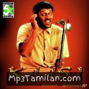 Kasi Movie Poster - Tamil Movie Songs