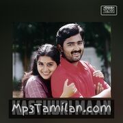 Kasthuri Maan Movie Poster - Tamil Movie Songs