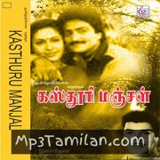 Kasthuri Manjal Movie Poster - Tamil Movie Songs