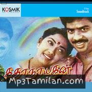 Katha Nayagan (1988) Movie Poster - Tamil Movie Songs