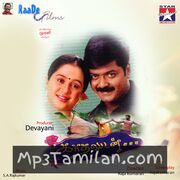 Kathaludan Movie Poster - Tamil Movie Songs