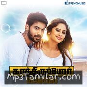 Kathiruppor Pattiyal Movie Poster - Tamil Movie Songs