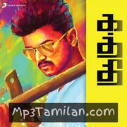 Kaththi Movie Poster - Tamil Movie Songs