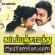 Katta Panchayathu Movie Poster - Tamil Movie Songs