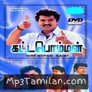 Kattabomman Movie Poster - Tamil Movie Songs