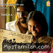 Kattradhu Thamizh Movie Poster - Tamil Movie Songs