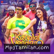 Kavalai Vendam Movie Poster - Tamil Movie Songs