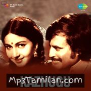 Kazhugu (1981) Movie Poster - Tamil Movie Songs